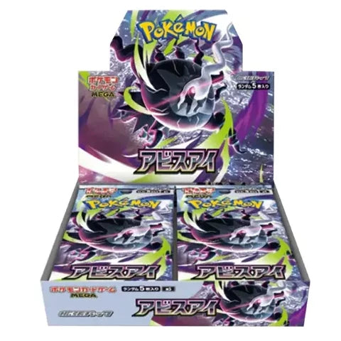 Display Pokémon Abyss Eye M5 Scellée - 30 Boosters - Japonais