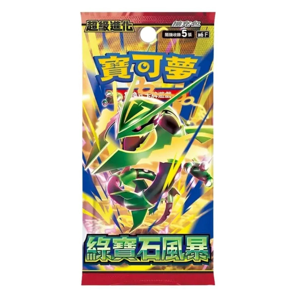 Display Pokémon Storm Emeralda M6 - 30 Boosters - Japonais
