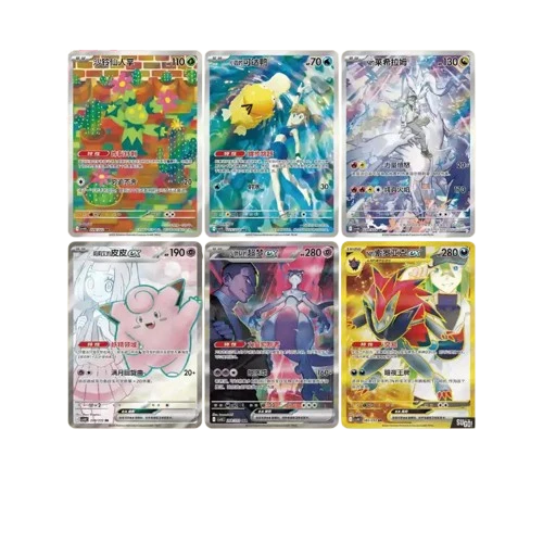 Display Slim Pokémon Chasing Glory Together CSV10C - 15 Boosters - Chinois