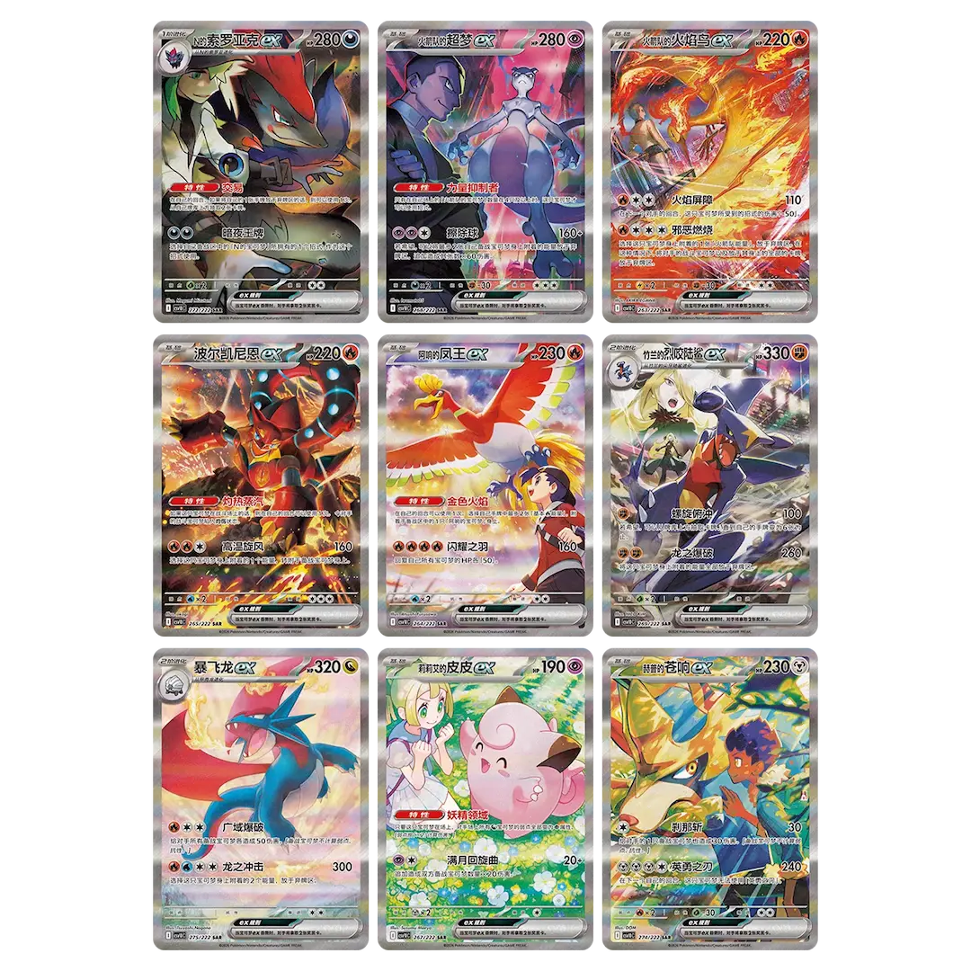 Display Slim Pokémon Chasing Glory Together CSV10C - 15 Boosters - Chinois
