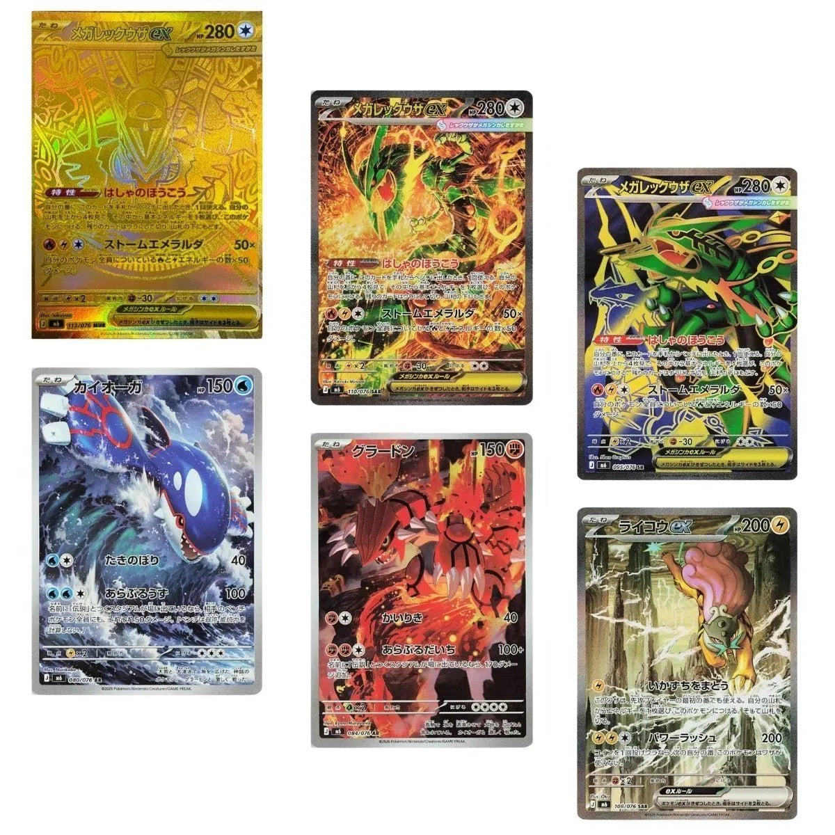 Display Pokémon Storm Emeralda M6 - 30 Boosters - Japonais